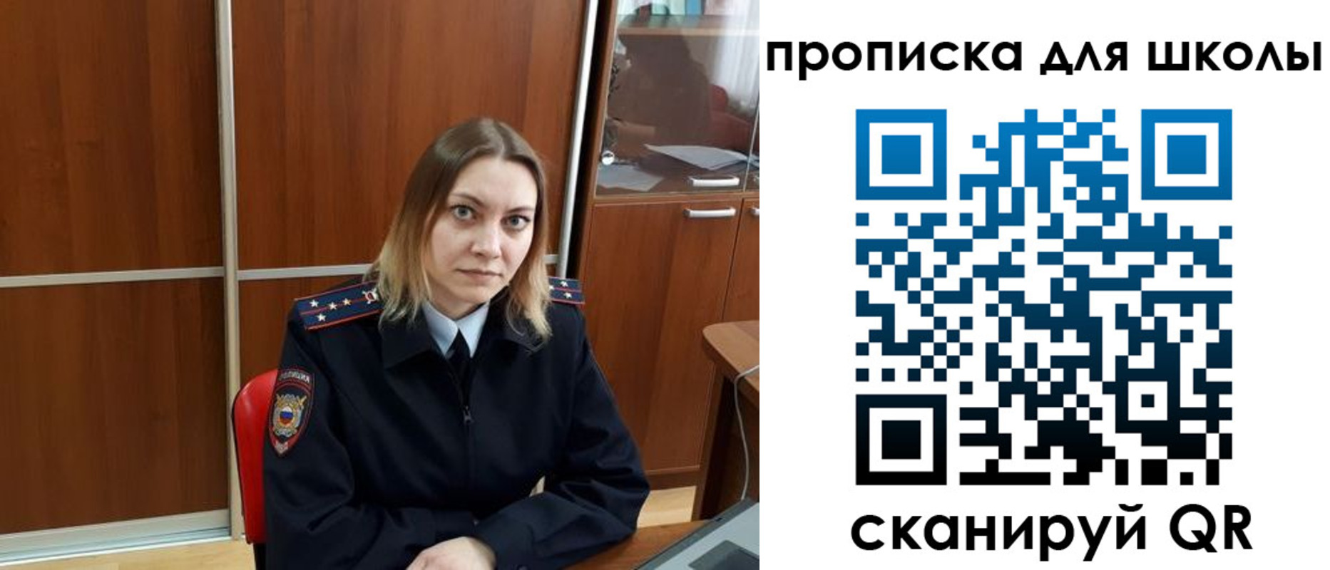 миграционный учет в Беломорске