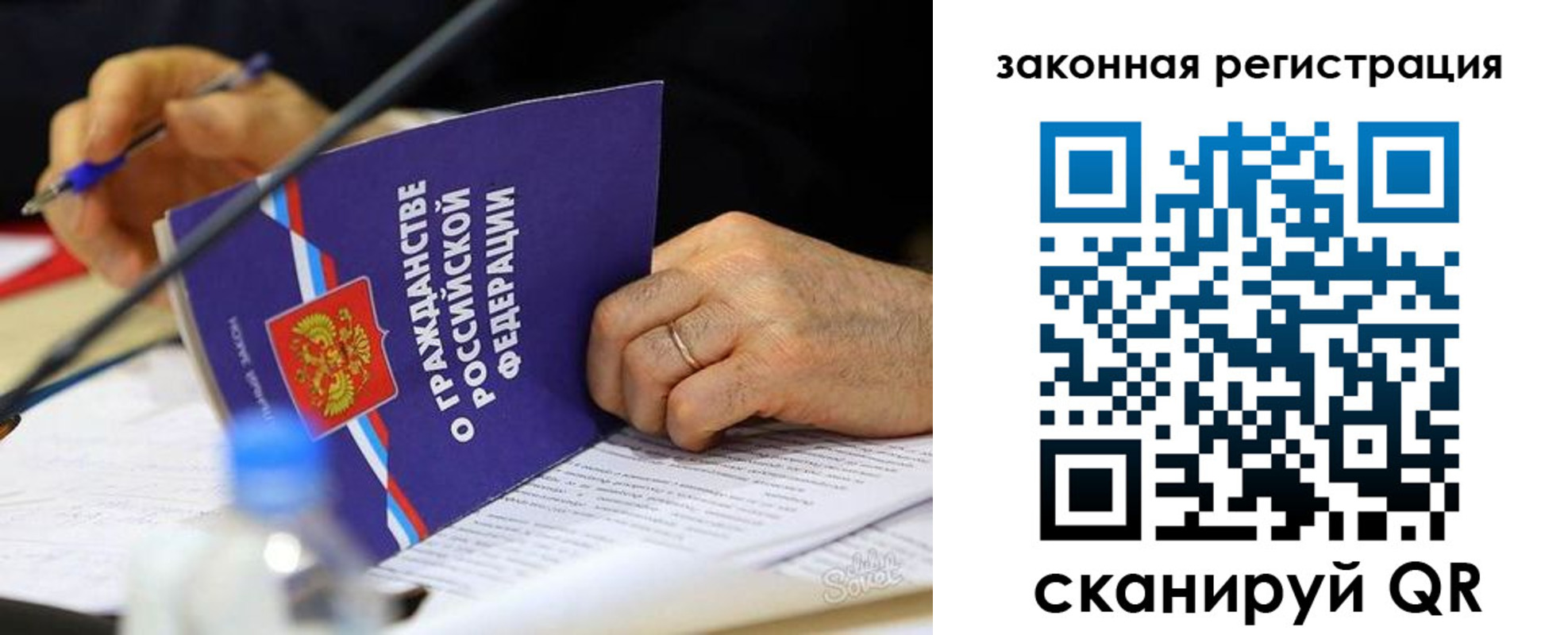 прописка паспорт в Беломорске