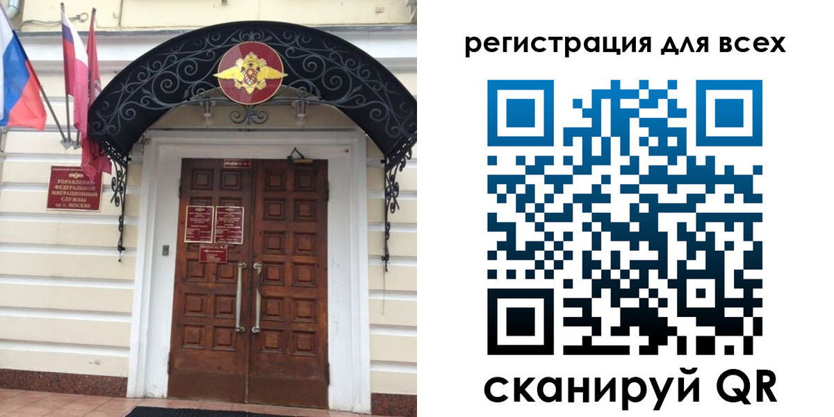 прописка ребенка в Беломорске