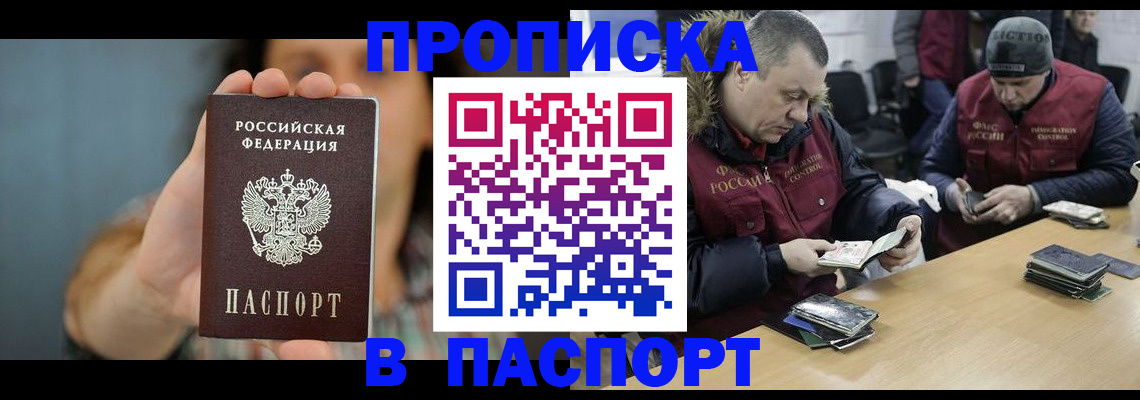 форма 3 в Беломорске